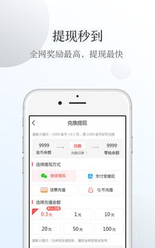 薪头条