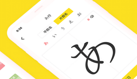 日语学习室