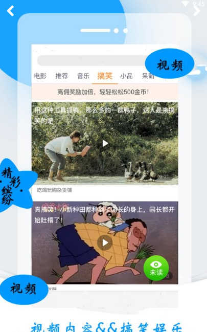 当日资讯