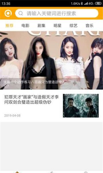 橙果娱乐