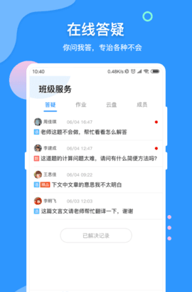 VV网校