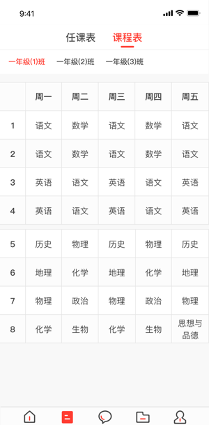 滦州智慧教育