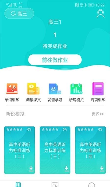优题网