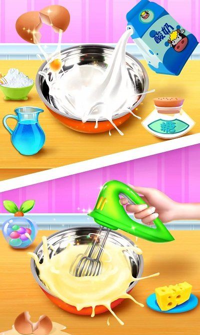 美味甜点屋 