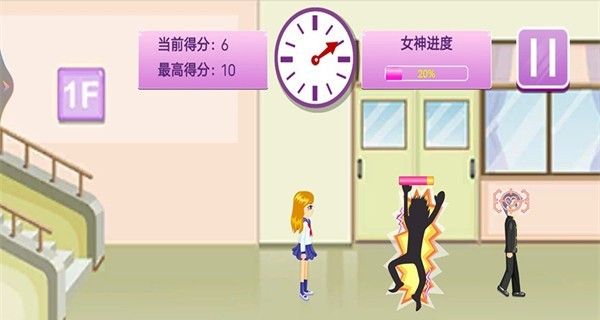 樱花校园恋爱高手 