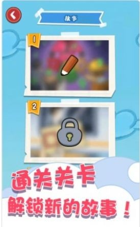 趣味数独填色 