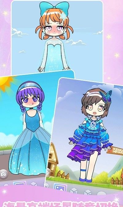 装扮美少女美容换装 