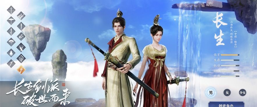 云·天涯明月刀 