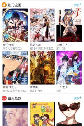 漫漫睇
