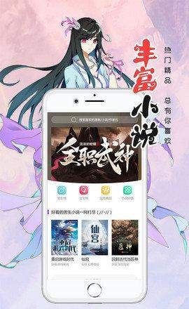 搜漫