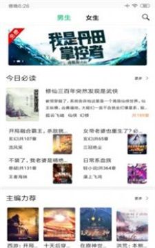 知乎搬运工