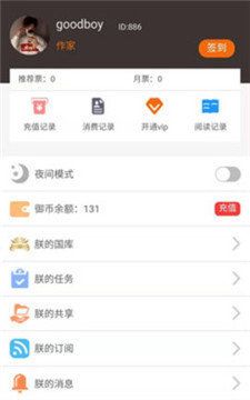 御书房
