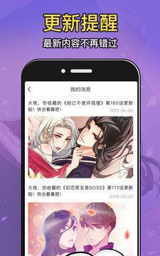 酒窝漫画