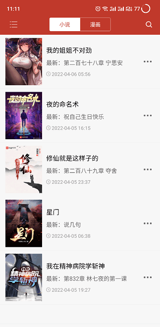 无痕读书