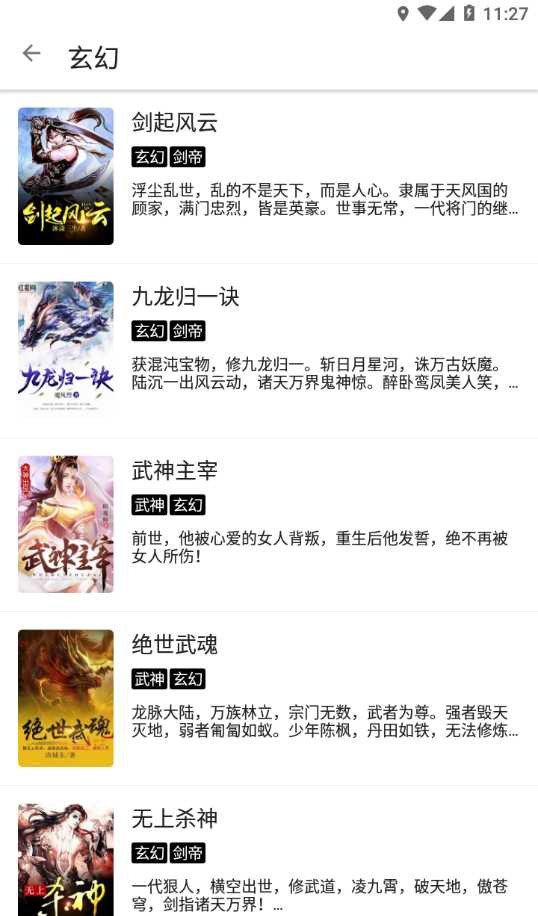 程序猿小说