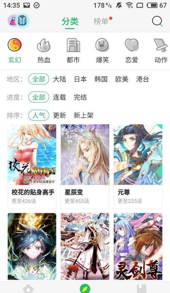 purnhurb漫画