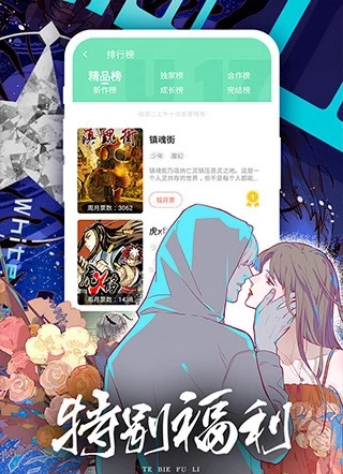 雷火剑