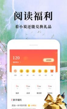 热门免费小说