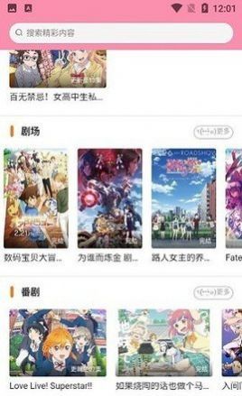 番组小窝