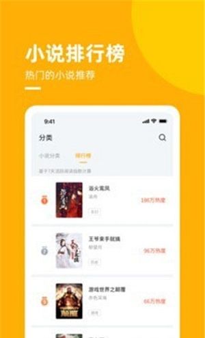 麦子免费小说