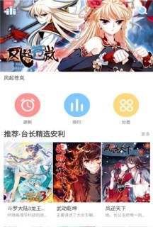 漫猫猫漫画