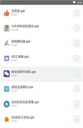 冷风软件库