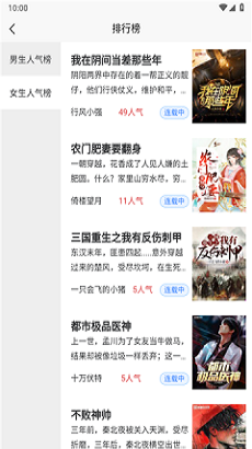 book小说