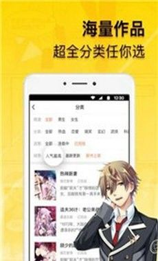 西柚漫社
