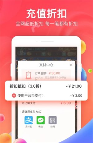 66手游平台