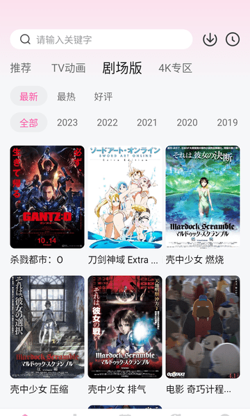 次元城