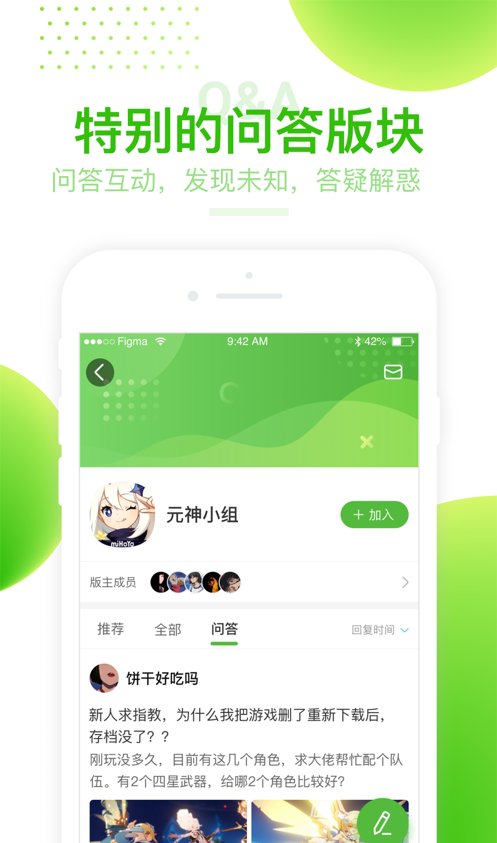 4399小游戏
