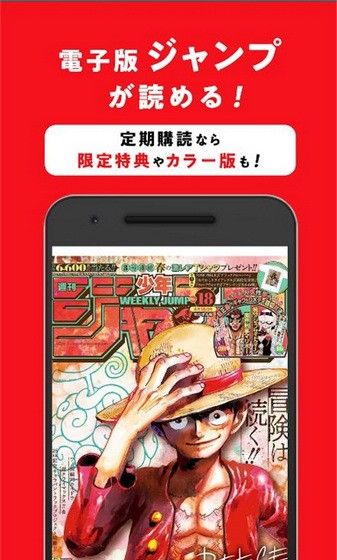 少年jump漫画