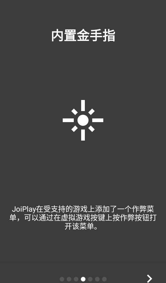 joiplay 官网下载中文版