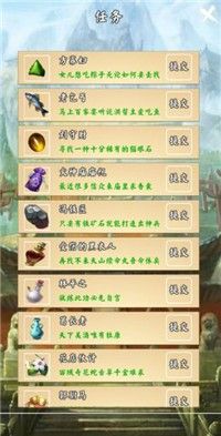 荒古剑门 