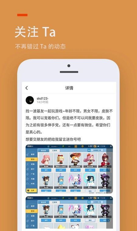 2233游戏盒
