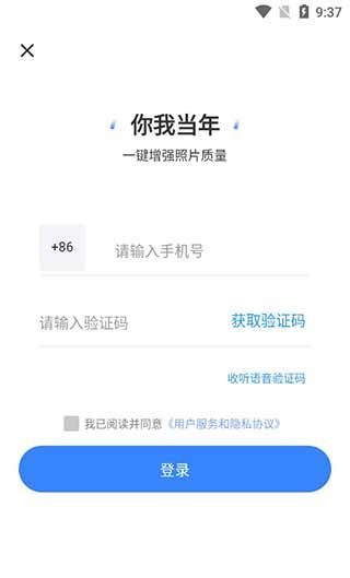 你我当年