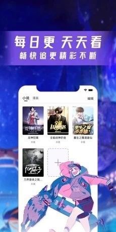 漫酷阅读器