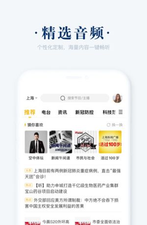 阿基米德FM
