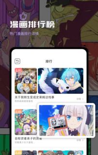 叮当漫画