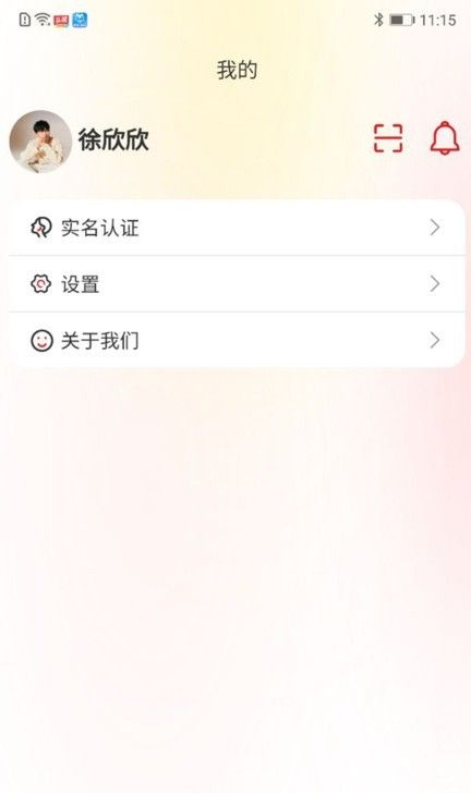 金医途考试版