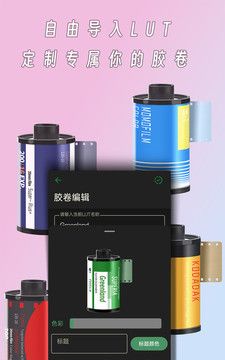 懒相机