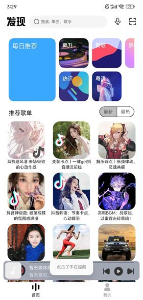 奇酷星球