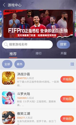 07073游戏盒
