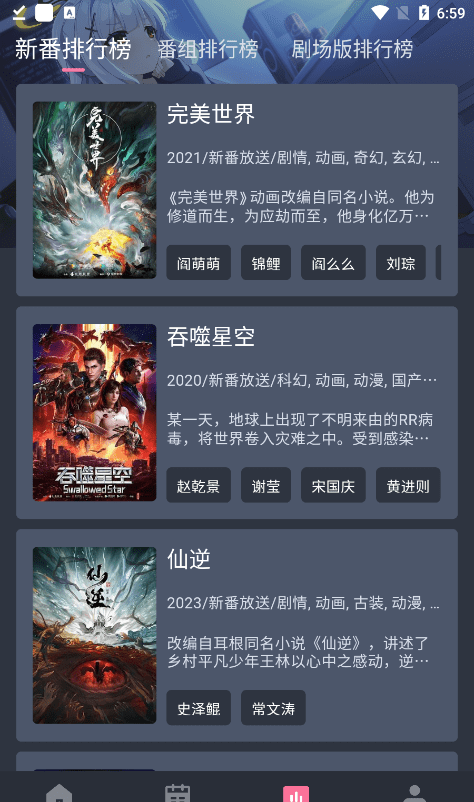 jocytw囧次元