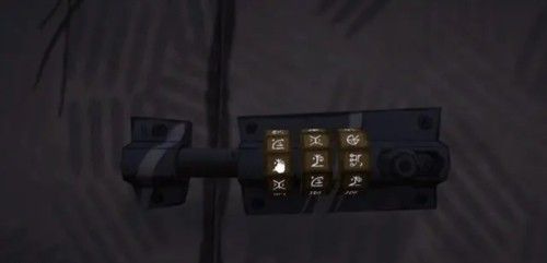 how2escape