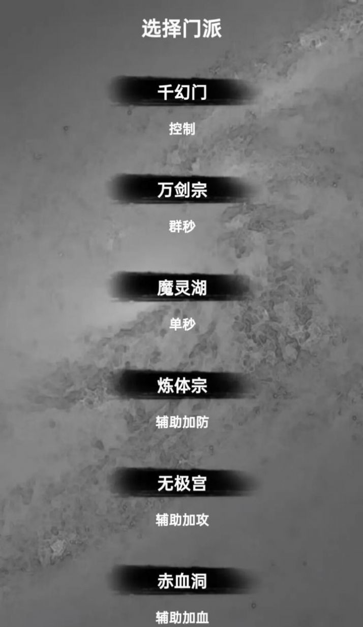水西仙侠传 