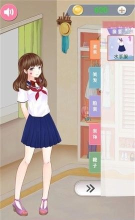 时尚公主夏日搭配 