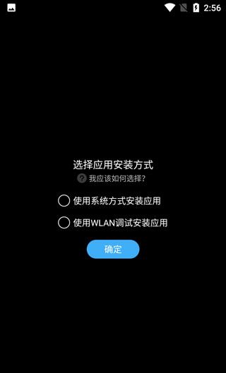 唯趣应用商店