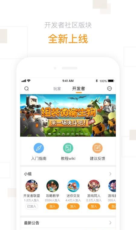 迷你盒子