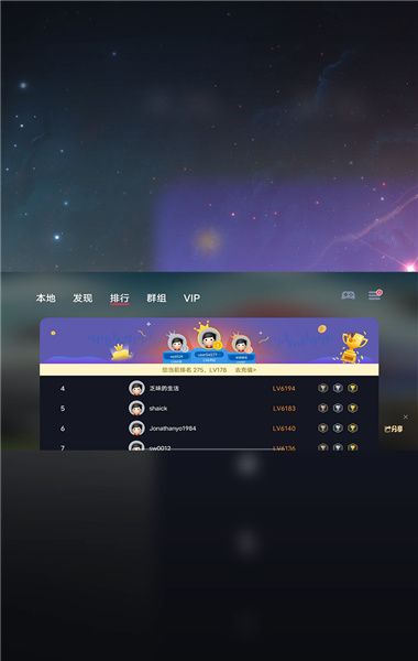 蛋蛋模拟器